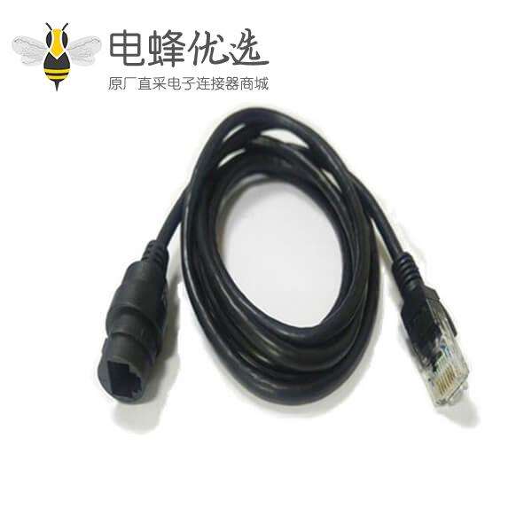 RJ45水晶头延长线 超五类屏蔽8P8C公转母网线网络线30CM