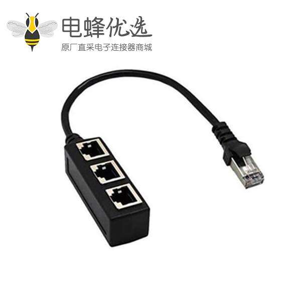 以太网络接口转接器RJ45分流适配器1公转3母Cat5/Cat6 20CM转接线