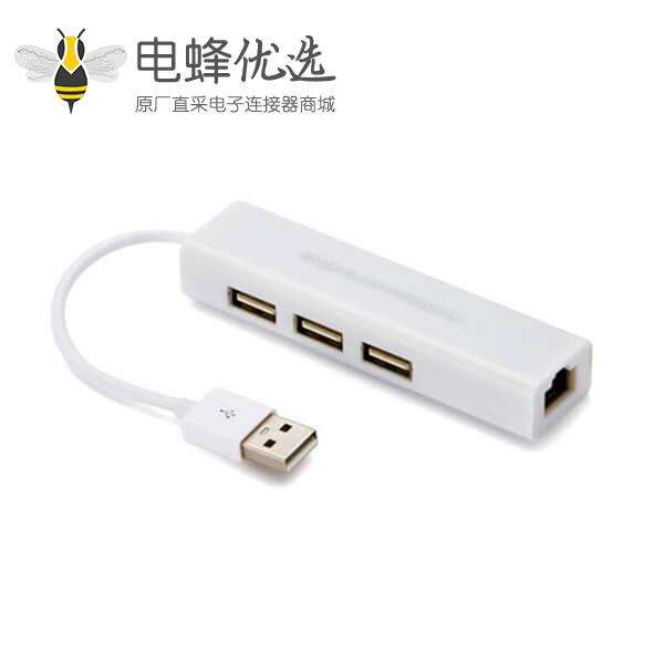 USB2.0转RJ45以太网笔记本电脑外置 百兆网卡+3口HUB转换器