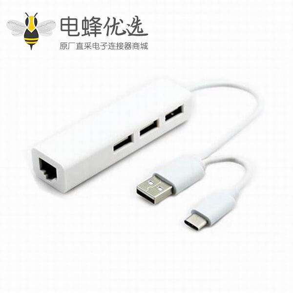 USB2.0/3.1TYPE-C 二合一 转RJ45网卡+3口HUB 苹果系统 WIN8免驱