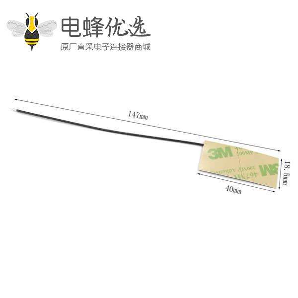 2.4G/5G双频WiFi内置FPC天线X3 3dBi 40*18mm