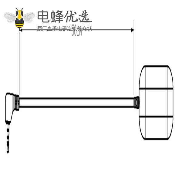 行车记录小型GPS信号接收天线线长0.5M