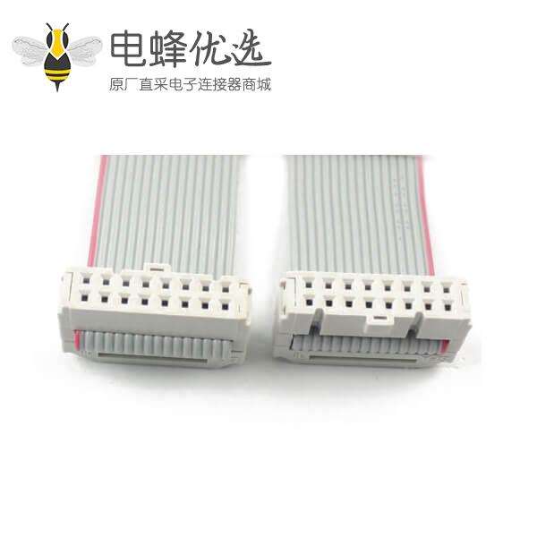 2.54mm间距排线2x8 16pin16线IDC扁平带状电缆长度28CM连接器