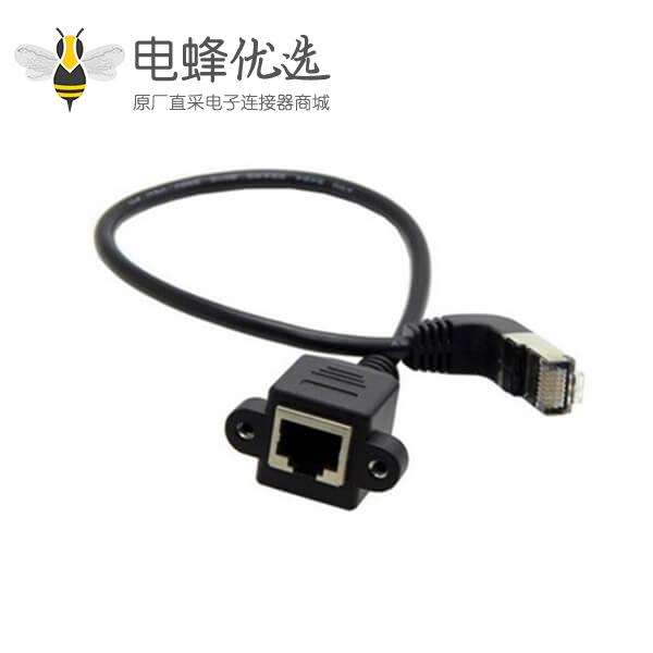 RJ45网口延长线网线转接头百兆网络公转母带固定座耳朵90°下弯0.6m