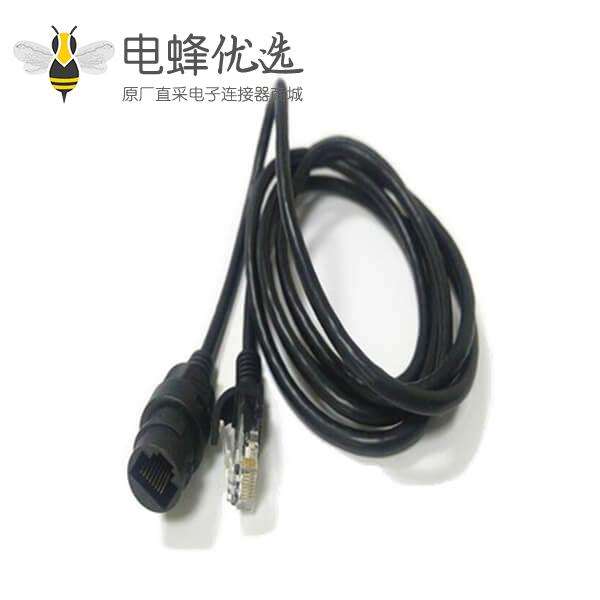 RJ45水晶头延长线 超五类屏蔽8P8C公转母网线网络线30CM