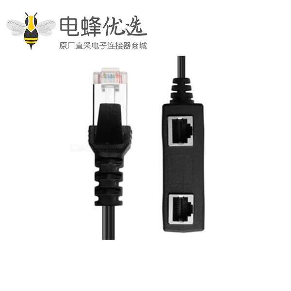 RJ45分流适配器1公转2母Cat5/Cat6以太网络插件延长线20CM