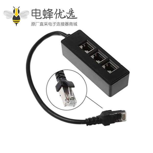 以太网络接口转接器RJ45分流适配器1公转3母Cat5/Cat6 20CM转接线