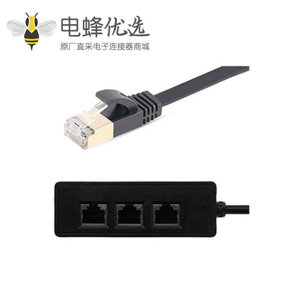 以太网络接口转接器RJ45分流适配器1公转3母Cat5/Cat6 20CM转接线