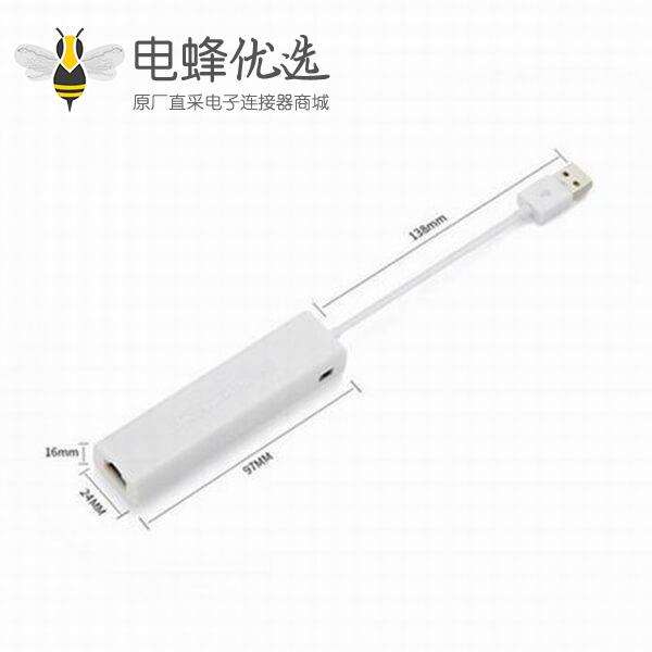 USB2.0转RJ45以太网笔记本电脑外置 百兆网卡+3口HUB转换器