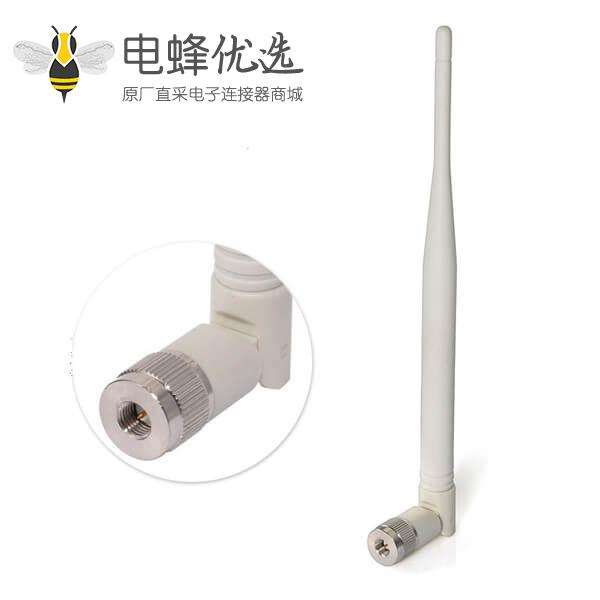 SMA公头全向天线白色2.4G WiFi路由器天线