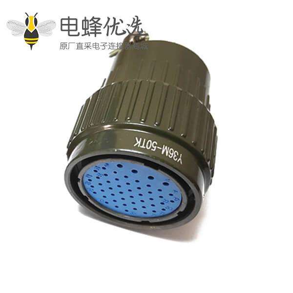 Y2M36-50TK 航空插头 50芯YP型连接器