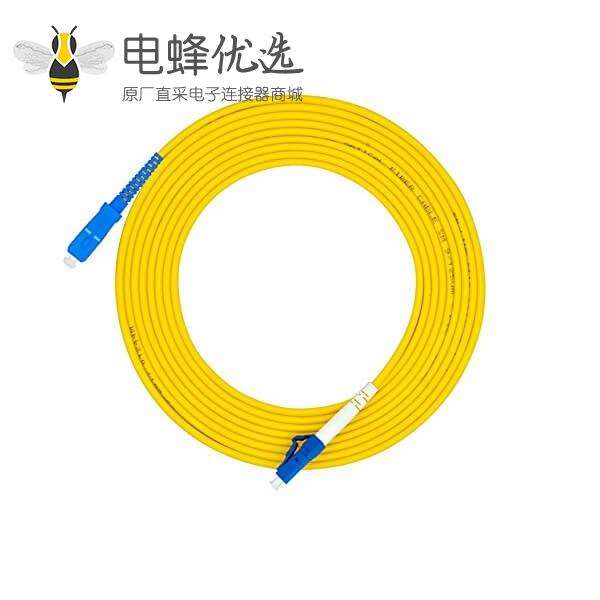 单模光纤跳线3M LC转SC 9/125μm OS2