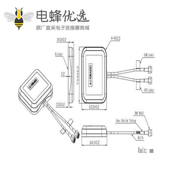 GPS +GSM/3G/4G组合天线面板形状粘贴式接SMA公头