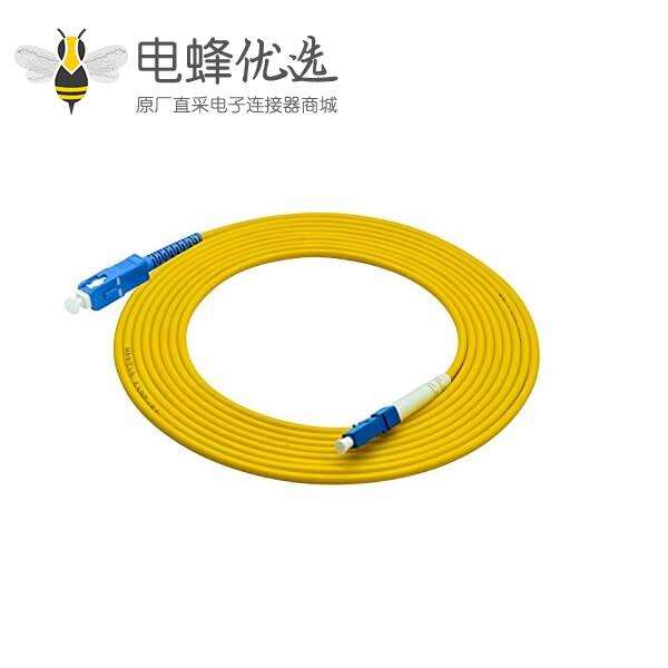 单模光纤跳线3M LC转SC 9/125μm OS2