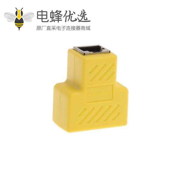 网线延长器一分二转接头分接RJ45网络三通头8P8C