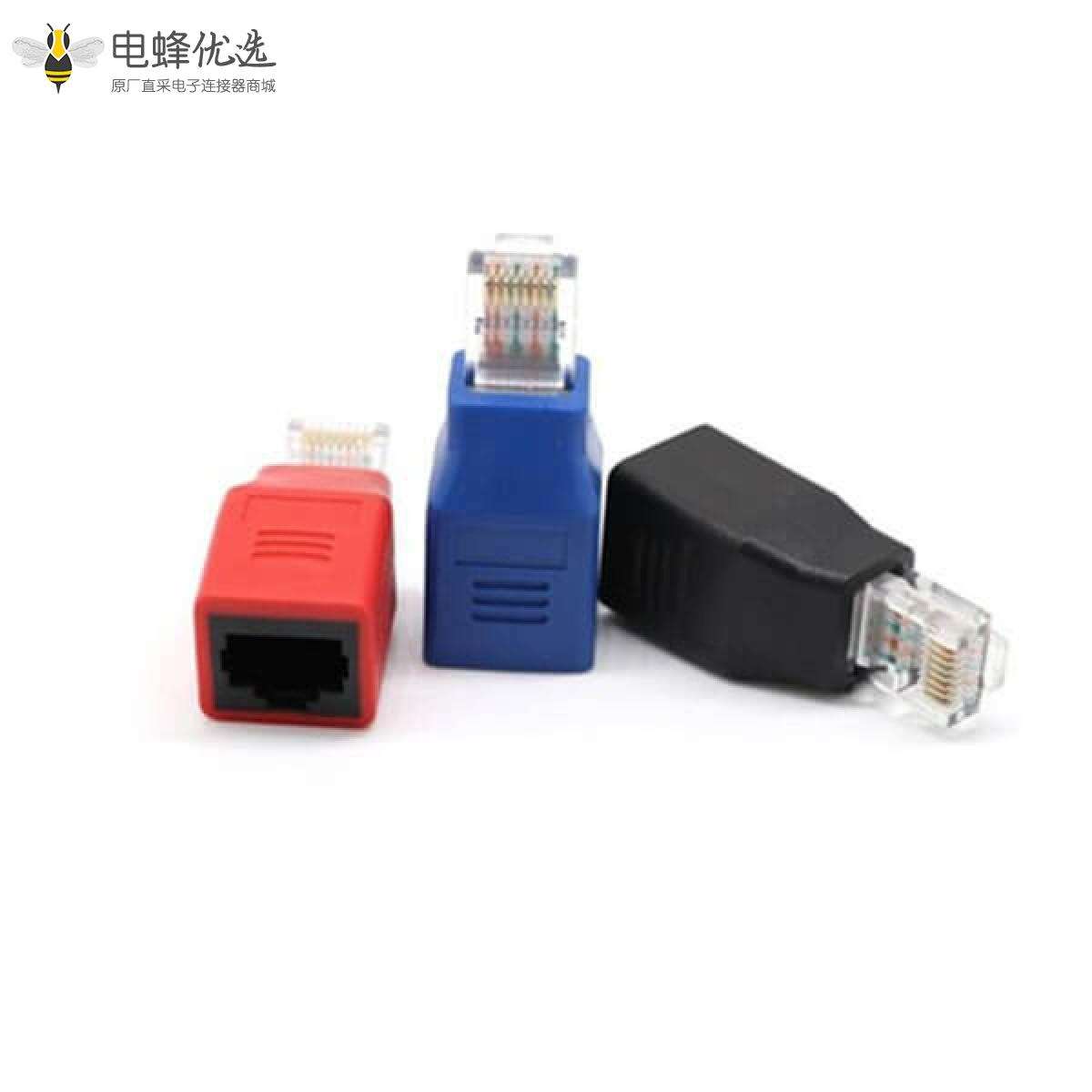 RJ45公转母8P8C转接头多种颜色选择