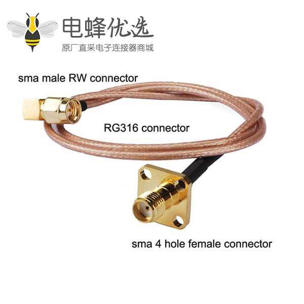 RF SMA公头线RG316延长线接SMA公转母线长10CM