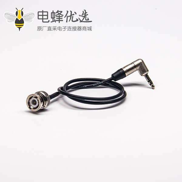 BNC转3.5mm线75ohm BNC直式公头转纽崔克90度3.5mm接头接RG174线40CM