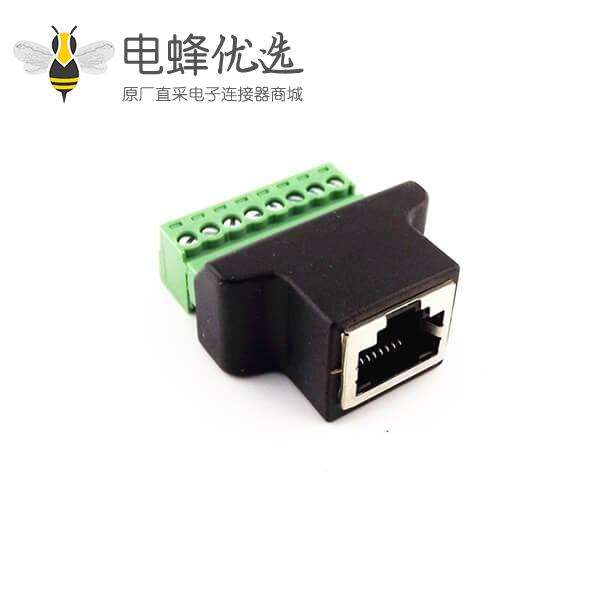 RJ45母头转端子 接线网络对接RJ45 网口转8PIN端子