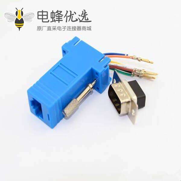 RS232转DB9F/RJ45母转母 电脑转接头