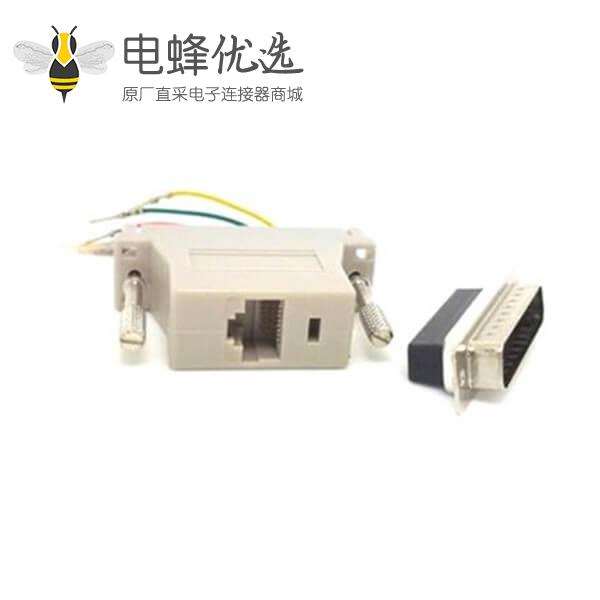 串口RJ45转DB25公转母电脑转接头   8P8C