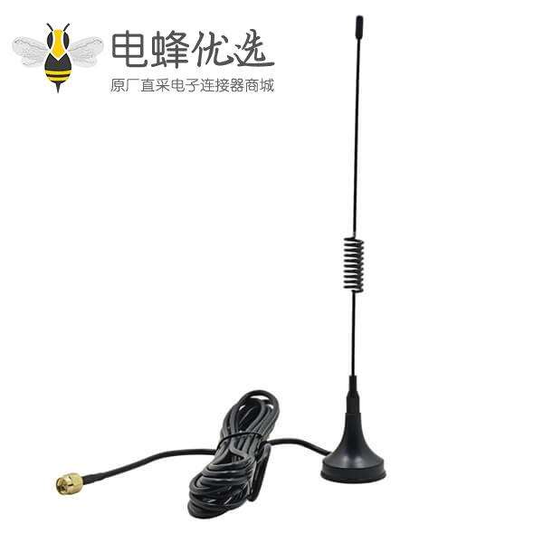 GPRS GSM Antenna3米接SMA公头900/1800MHz带磁性底座用在汽车收音机业余无线电网络环境