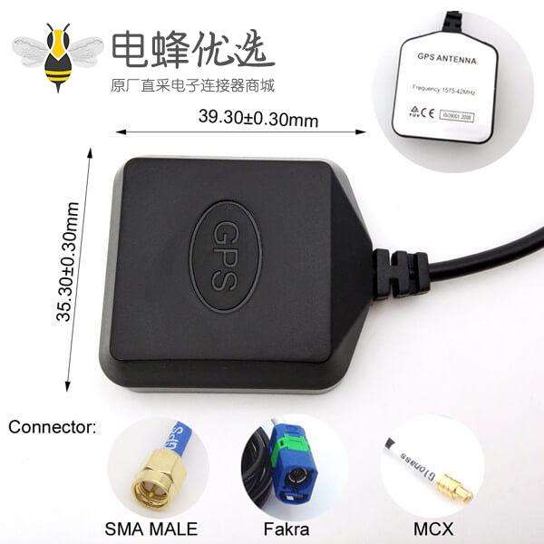 有缘GPS GSM 组合天线接Fakra SMA MCX RG174线规