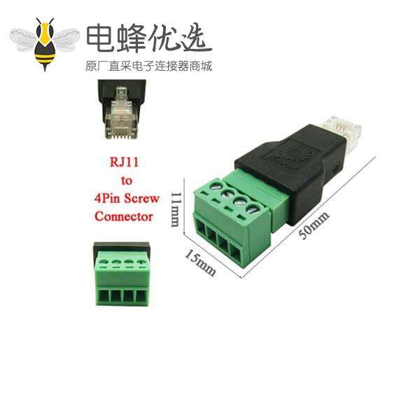 RJ11电话水晶头4芯6P4C接头转4PIN绿色端子环保镀金