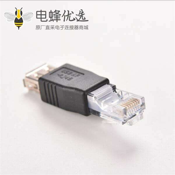 RJ45转USB转接头网络水晶接口转USB母转换头