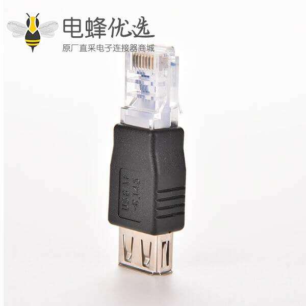 RJ45转USB转接头网络水晶接口转USB母转换头