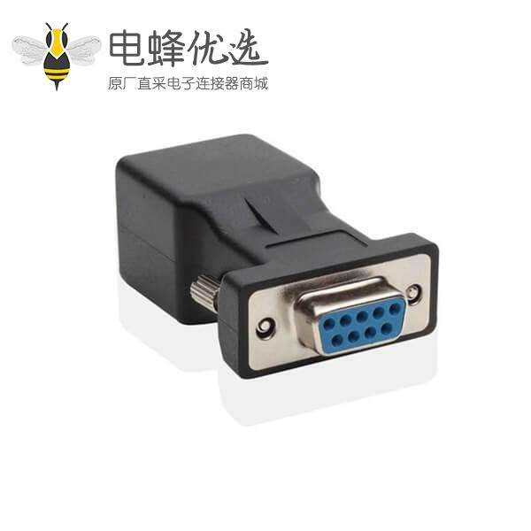 DB9转RJ45转接头Dsub母9P RS232串口网线转接头电脑显示屏转换器