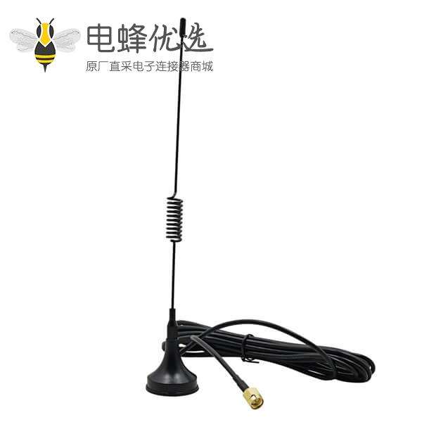 GPRS GSM Antenna3米接SMA公头900/1800MHz带磁性底座用在汽车收音机业余无线电网络环境