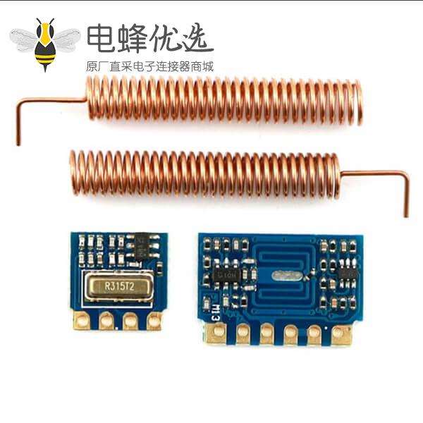 迷你射频收发器模块315MHz无线弹簧天线