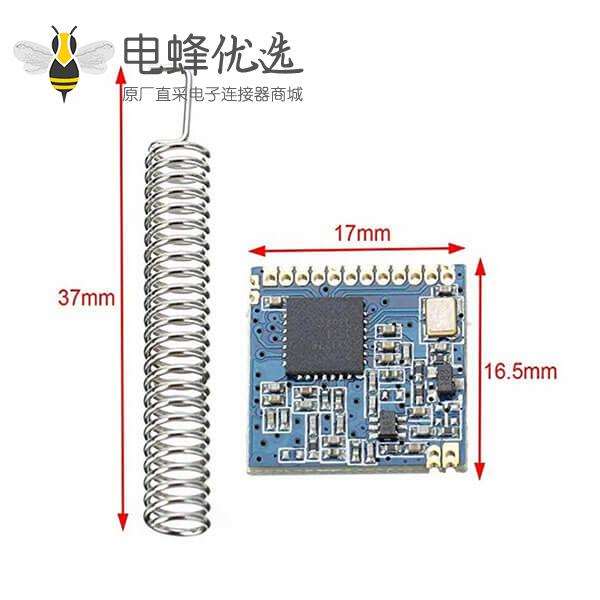 433 MHz弹簧天线远程RF无线收发器