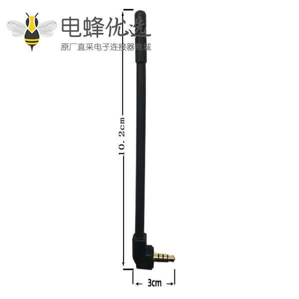 3G GSM FM收音机手机天线 2dBi