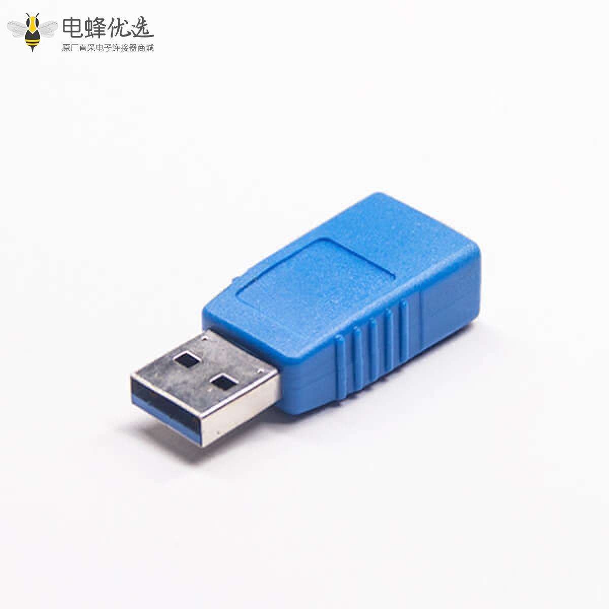 USB 3.0转接头公转母电脑周边设备用