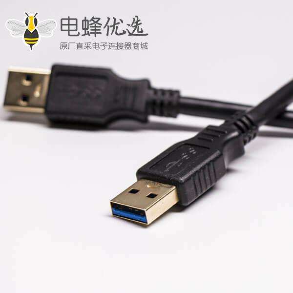 usb 3.0数据延长线Type A3.0公转3.0母电脑周边设备用