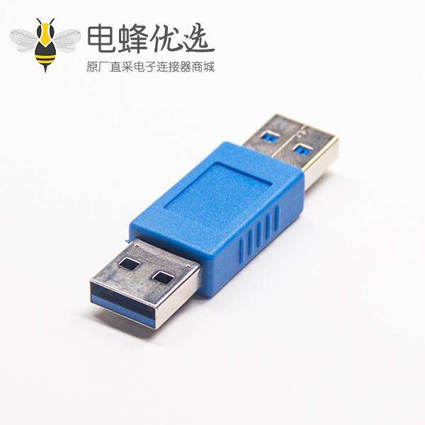 USB A转接头公转母usb 3.0转接头