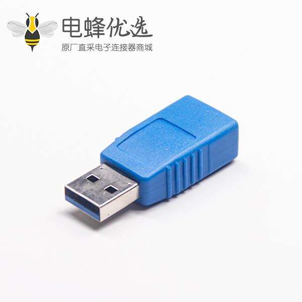 USB 3.0转接头公转母电脑周边设备用
