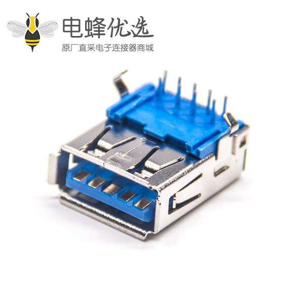 USB3.0A母座90度带卷边3.0 USB A 9p