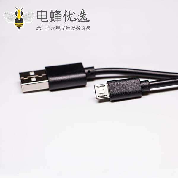 USB充电数据线Type A母转Micro USB B公线长1m