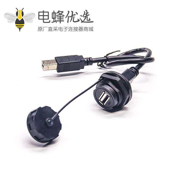 USB type A数据线面板式Type A母转Type B公防水USB线