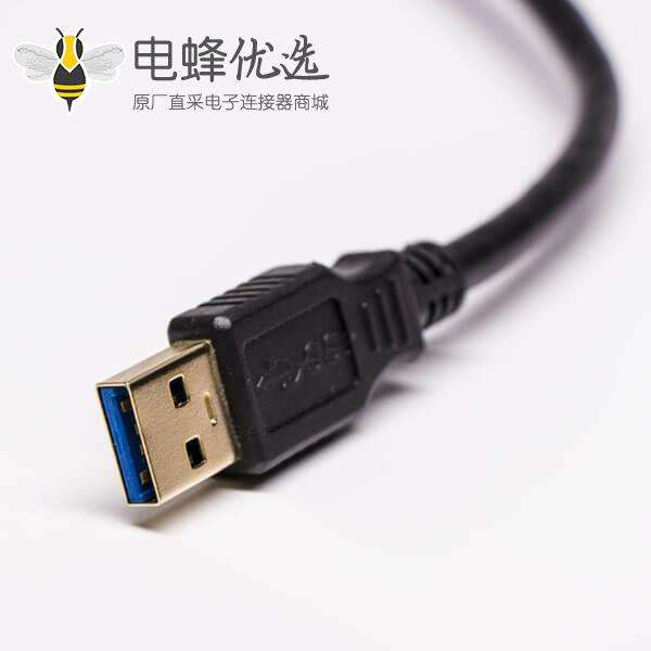 usb 3.0数据延长线Type A3.0公转3.0母电脑周边设备用