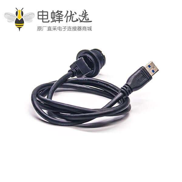 防水USB3.0数据线Type A转Micro B数据线延长线