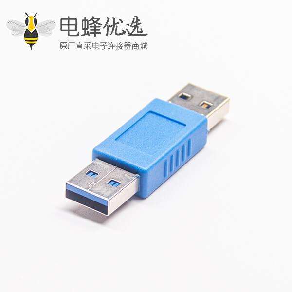 USB A转接头公转母usb 3.0转接头