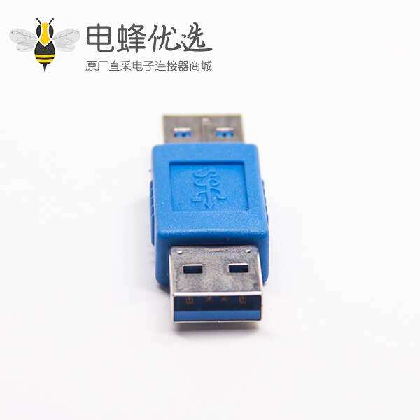 USB A转接头公转母usb 3.0转接头