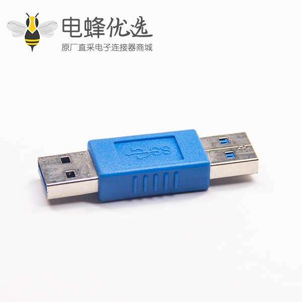 USB A转接头公转母usb 3.0转接头