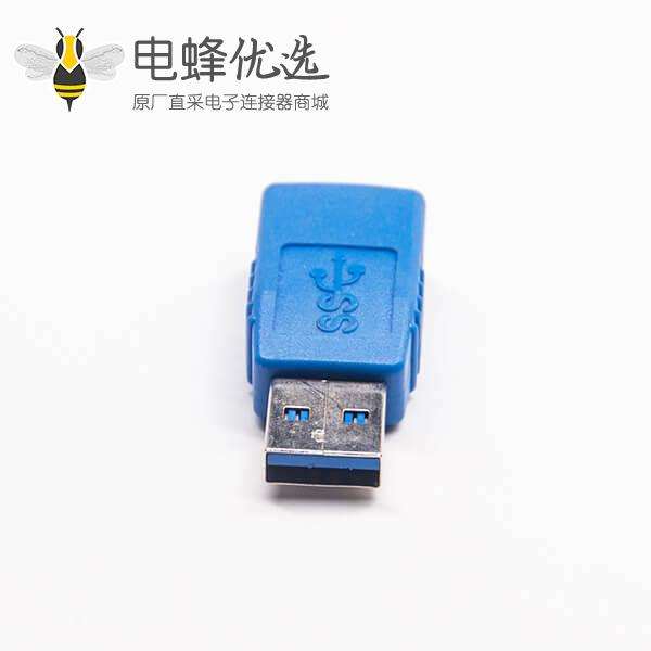 USB 3.0转接头公转母电脑周边设备用