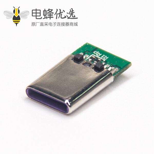 3.0type c公座24p usb C带PCB板