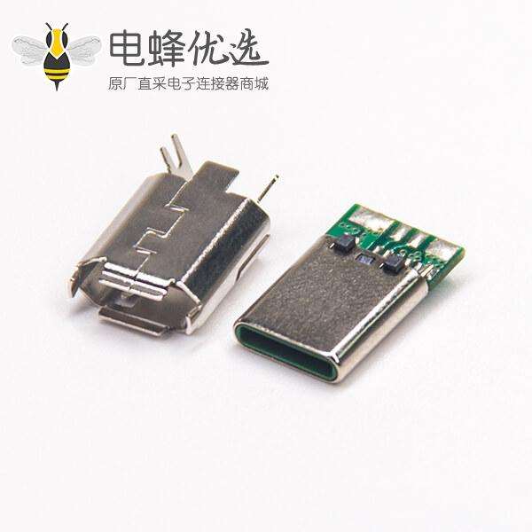 type c plug USB3.0连接器24p带金属壳